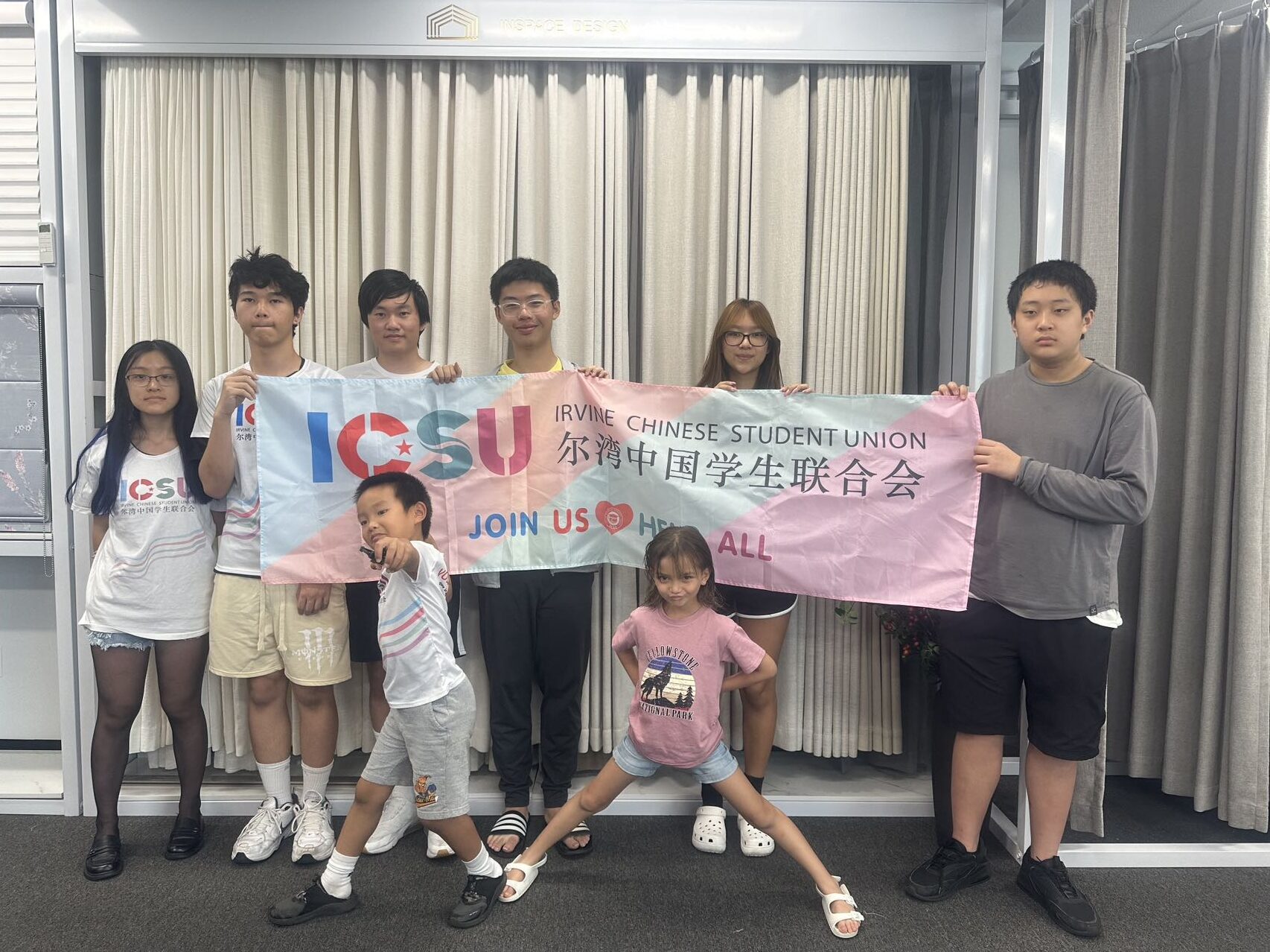 ICSU志愿者活动日230903